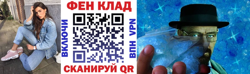 АМФЕТАМИН 97%  Суровикино 
