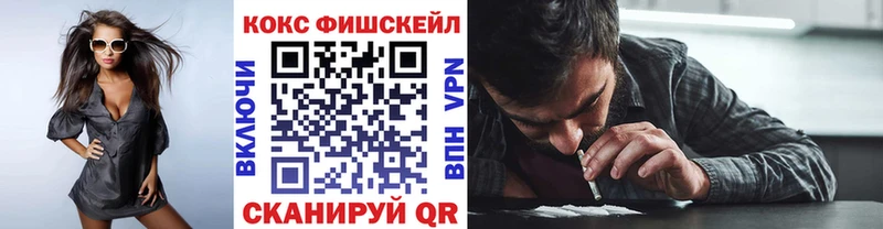 КОКАИН 99%  Суровикино 