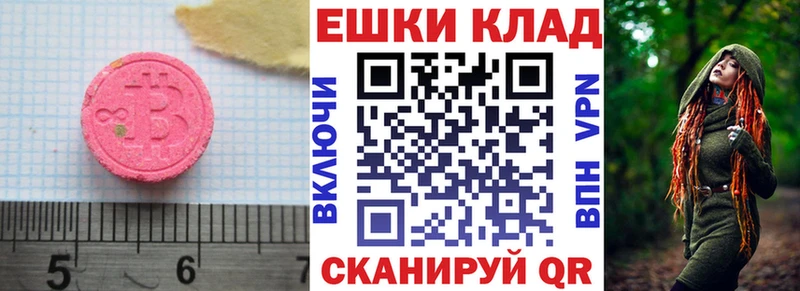 Экстази XTC  купить   Суровикино 