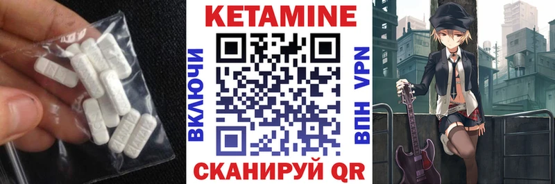 кракен сайт  купить наркоту  Суровикино  Кетамин ketamine 