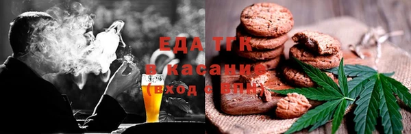 мефедрон Аркадак