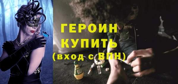 меф Армянск