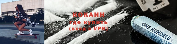 меф Армянск