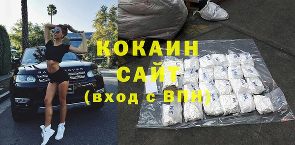 мефедрон Аркадак