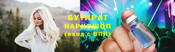 спайс Пересвет