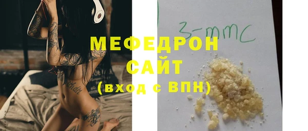 соль курить ск Переславль-Залесский