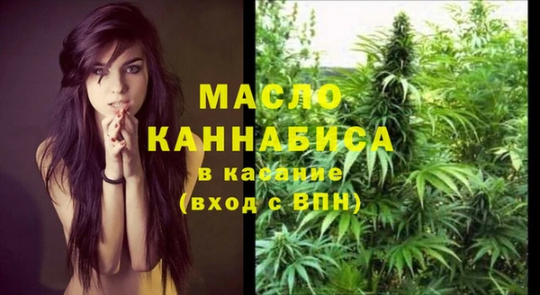 мефедрон Аркадак