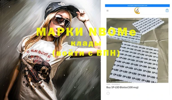 apvp Пестово