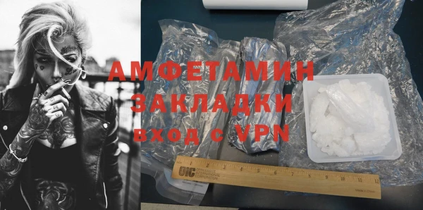 мефедрон Аркадак