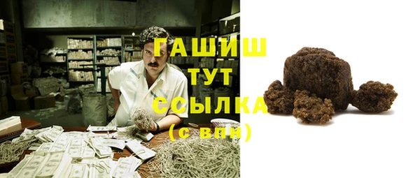 прущий лед Арсеньев