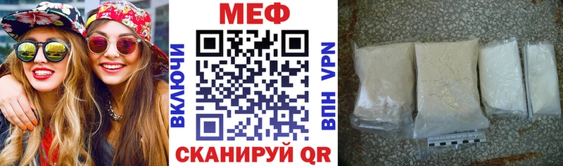 Меф мука Суровикино