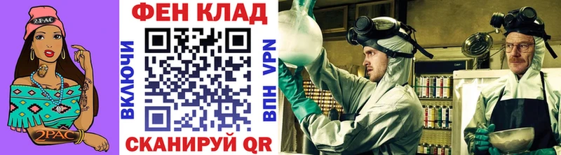 магазин продажи наркотиков  Суровикино  Первитин витя 