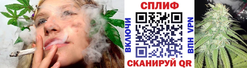 Конопля план  Суровикино 
